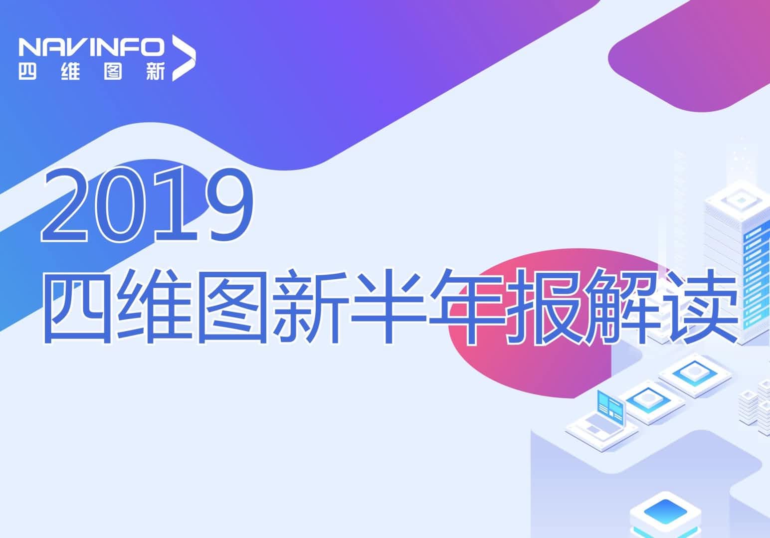 dcbox小金库(中国)发布2019年半年报