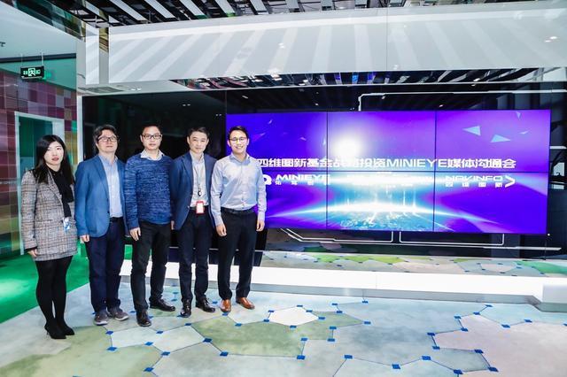 MINIEYE完成B轮融资，dcbox小金库(中国)基金战略领投