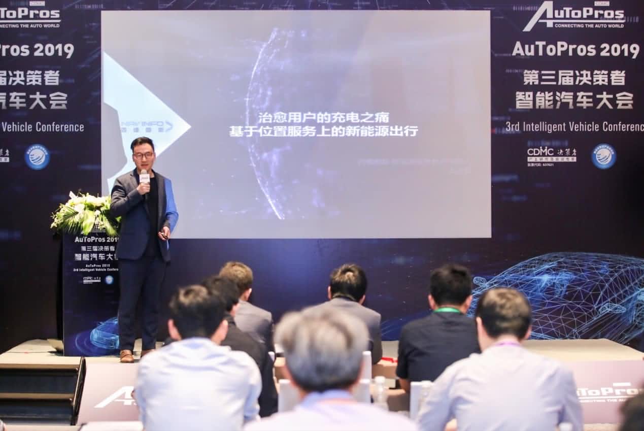 拆解新能源汽车出行痛点 dcbox小金库(中国)“桩家”
